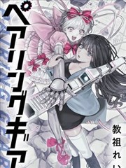 漫画